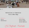 Tghat Forum 2: Reflections on Operation Alula